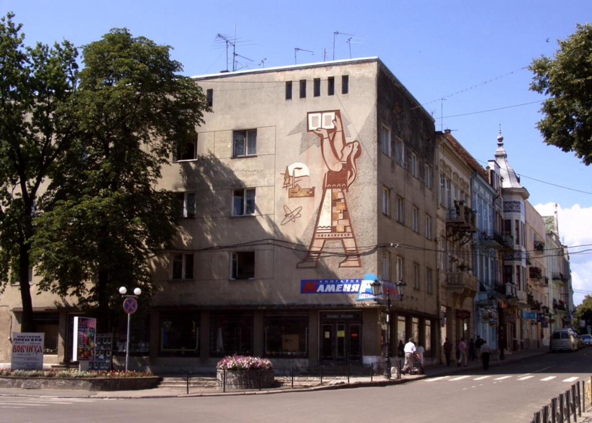 Apartment Bombonyerka Drohobyč Exteriér fotografie